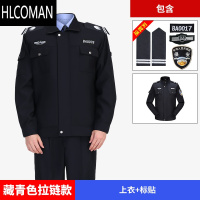 HLCOMANp安工作服款套装男新式长袖夹克执勤上衣安p裤子外套