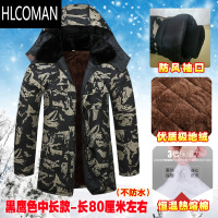 HLCOMAN工作棉服男款冬季劳p棉袄军大衣加绒加厚防寒服棉衣外套迷彩大衣