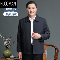 HLCOMAN款爸爸夹克秋装外套男中老年人男士上衣服爷爷夹克衫老人男装