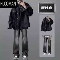 HLCOMAN牛仔外套男套装潮牌休闲夹克男装一套搭配牛仔裤痞帅学生潮流