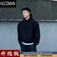 HLCOMAN黑色cleanfit无帽绳卫衣男基础款美式打底衫连帽运动外套