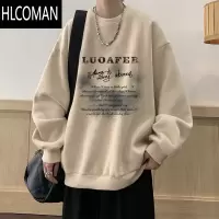 HLCOMAN美式复古卫衣男生秋季宽松大码圆领套头长袖上衣服潮杏色外套