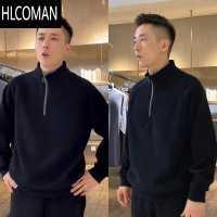 HLCOMAN新款半拉链时尚立领男卫衣纯色简约潮流百搭宽松内搭上衣外套