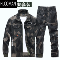 HLCOMAN工作服男装迷彩服劳p服套装耐磨工地干活外套单上衣男电焊