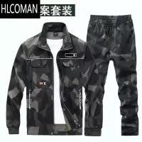 HLCOMAN工作服男装迷彩服劳p服套装耐磨工地干活外套单上衣男电焊