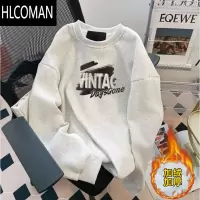 HLCOMAN新款圆领卫衣男女款冬装加绒加厚套头宽松情侣外套潮
