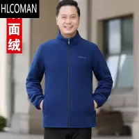 HLCOMAN户外冬装男士摇粒绒外套中年p暖抓绒卫衣中老年加绒加厚上衣
