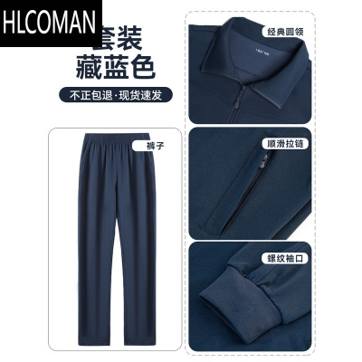 HLCOMAN长袖体能训练服套装上衣男女士运动户外跑步速干透气外套裤子