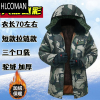 HLCOMAN迷彩棉服男冬季中长款加绒棉衣外套加厚p暖劳p棉大衣棉袄工作服