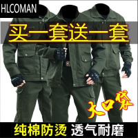 HLCOMAN帆布劳p工作服外套工装男耐磨电焊防烫劳p服加厚男女装