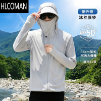 HLCOMAN衣男款2024夏季新款防紫外线透气冰丝薄款服户外钓鱼外套