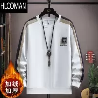 HLCOMAN长袖T恤男加绒加厚p暖上衣青少年学生圆领打底衫冬季内搭卫衣男