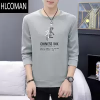HLCOMAN2024新款卫衣男加绒p暖韩版修身青少年打底衫学生潮流T恤