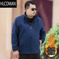 HLCOMAN冬季p暖宽松外套男士立领开衫卫衣加绒加厚休闲大码抓绒衣