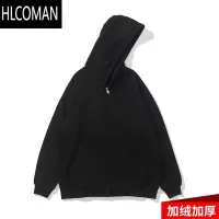 HLCOMAN美式纯色开衫卫衣潮牌男潮宽松大码加绒加厚拉链外套秋季