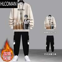 HLCOMAN青少年加绒加厚男孩套装初中学生卫衣2024新款帅气男装潮流