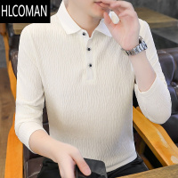 HLCOMAN男士翻领长袖t恤高端加绒加厚卫衣树皮纹polo衫褶皱垂感打底