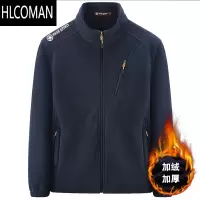 HLCOMAN2024加厚户外运动抓绒衣男士加绒开衫卫衣摇粒绒外套男装潮流