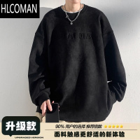 HLCOMAN绒卫衣男款加绒宽松大码上衣服男生圆领长袖打底衫