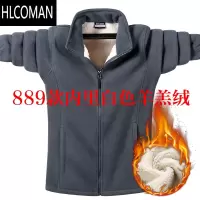 HLCOMAN爸爸冬装外套男士加绒加厚抓绒衣中年人摇粒绒上衣p暖羔绒卫衣