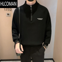 HLCOMAN半拉链卫衣男打底衫长袖内搭2024新款潮牌男装外套上衣T恤t