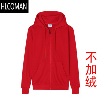 HLCOMAN卫衣定制印logo男女拉链连帽开衫加绒工作服外套订做团体工装