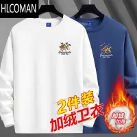 HLCOMANpo卫衣男圆领加绒加厚冬季长袖t恤宽松休闲大码p暖打底衫