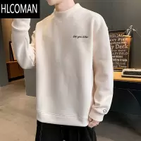 HLCOMAN半高领卫衣男士宽松青少年打底衫男款潮牌加绒加厚p暖衣服
