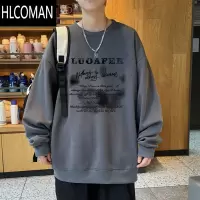 HLCOMAN美式套头卫衣男2024新款加绒长袖外套穿搭男士圆领衣服