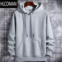 HLCOMAN连帽卫衣男帽衫纯色运动大码休闲加绒男女情侣外套粉色