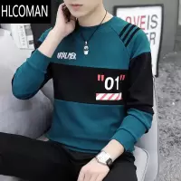 HLCOMAN卫衣男潮流ins2024新款加绒宽松圆领打底衫加厚长袖t恤上衣