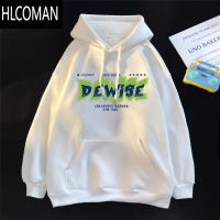 HLCOMAN特大码300斤山东即墨连帽卫衣男薄款青少年学生帅气外套上衣
