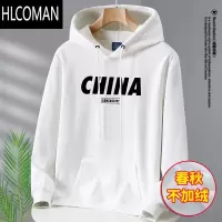 HLCOMAN连帽卫衣男女潮流美式宽松套头帽衫加绒加厚学生大码外套
