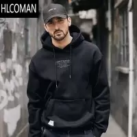 HLCOMAN连帽卫衣男加绒加厚新款潮流撞色宽松休闲百搭长袖上衣帽衫