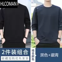 HLCOMAN海蓝优选卫衣男2024新款圆领休闲加绒长袖T恤男士套头衫上衣