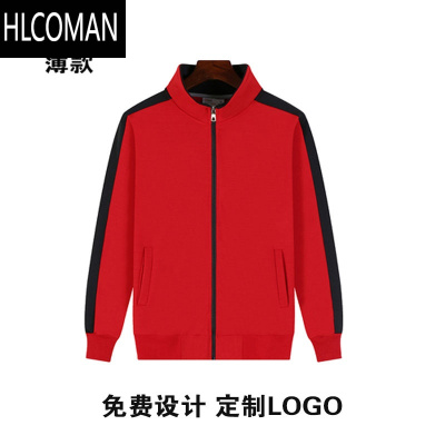 HLCOMAN卫衣定制工作服男女团队加绒外套装运动广告印字刺绣logo薄款