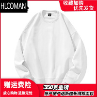 HLCOMAN纯色高级感美式长袖圆领卫衣男加绒宽松ins原宿百搭上衣