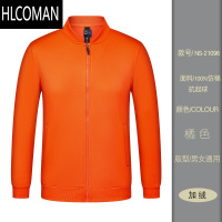 HLCOMAN卫衣外套长袖企业工作服广告衫班服加厚加绒棒球服男女定制