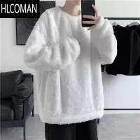 HLCOMANchic港味宽松羔毛卫衣男潮牌情侣纯色外套加绒加厚上衣服