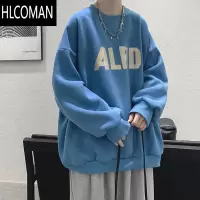 HLCOMAN卫衣男oversize款美式高街潮牌欧美街头秋季高街无帽外套