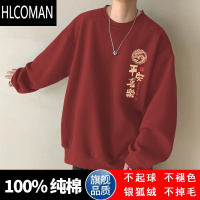 HLCOMAN酒红色卫衣男痞帅高级感龙年本命年无帽外套加绒加厚打底衫潮