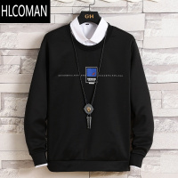 HLCOMAN长袖T恤男韩版修身圆领套头卫衣打底衫加绒p暖青少年上衣