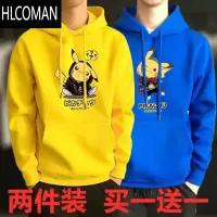 HLCOMAN加绒卫衣男套装加绒加厚男士流行休闲运动服中青年连帽卫衣