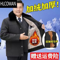 HLCOMAN特价中老年外套男休闲翻领加绒加厚老人棉衣男爸爸爷爷装