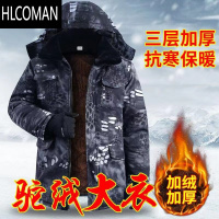 HLCOMAN劳p棉服棉袄男棉衣冬季外套加厚p暖工装冷库防寒工作服迷彩大衣