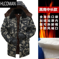 HLCOMAN冬季棉大衣男中长款加绒加厚p暖工作服劳p棉衣冷库防寒劳p棉衣