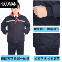 HLCOMAN冬季工作服棉袄男加厚耐磨劳p服棉衣工厂物流防寒夹克棉服定制女