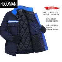 HLCOMAN冬季工作服棉服男棉衣棉袄上衣耐穿加厚工厂车间工地汽修工装定制