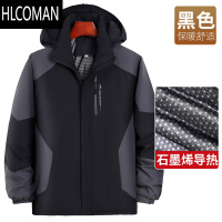 HLCOMAN爸爸冬季中老年人石墨烯p暖丝棉棉服男2024新款老人棉衣厚