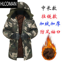 HLCOMAN迷彩棉衣男冬季加绒加厚棉袄棉服防寒p暖劳p工作服中长款棉大衣